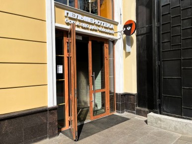 ������������: ����� ����� � ������ � ������������� ���������� � ����������� ��������