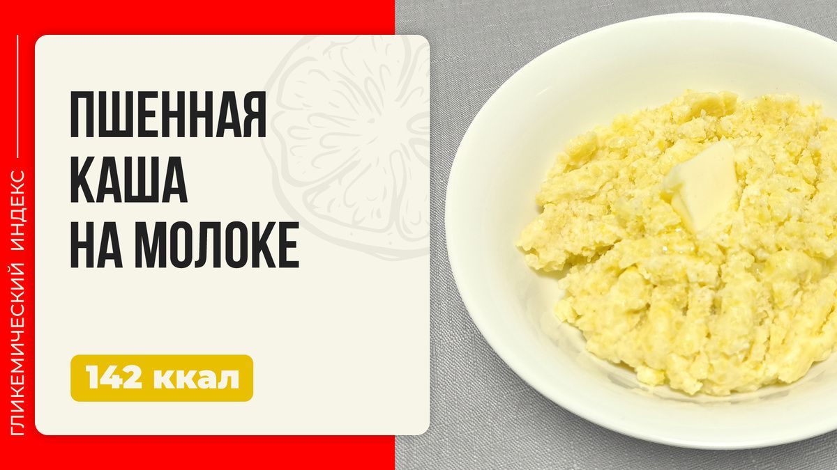 ������� ���� �� ������: �������� ��������, ������� ������� ����� ����