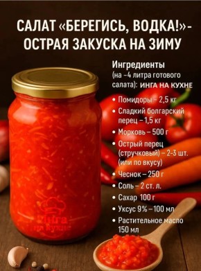 ����� "��������, �����!"