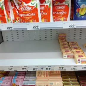Где пропало сливочное масло? Пустые полки беспокоят покупателей