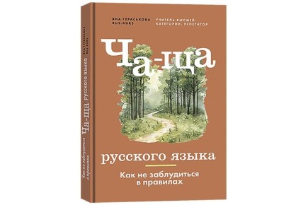 ��� �������� ������������: ������� ��� �����������