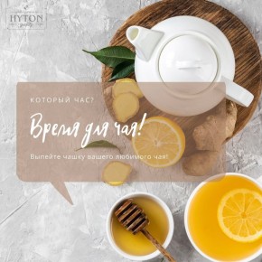 Зеленый чай: как сделать ваш напиток еще более полезным и вкусным