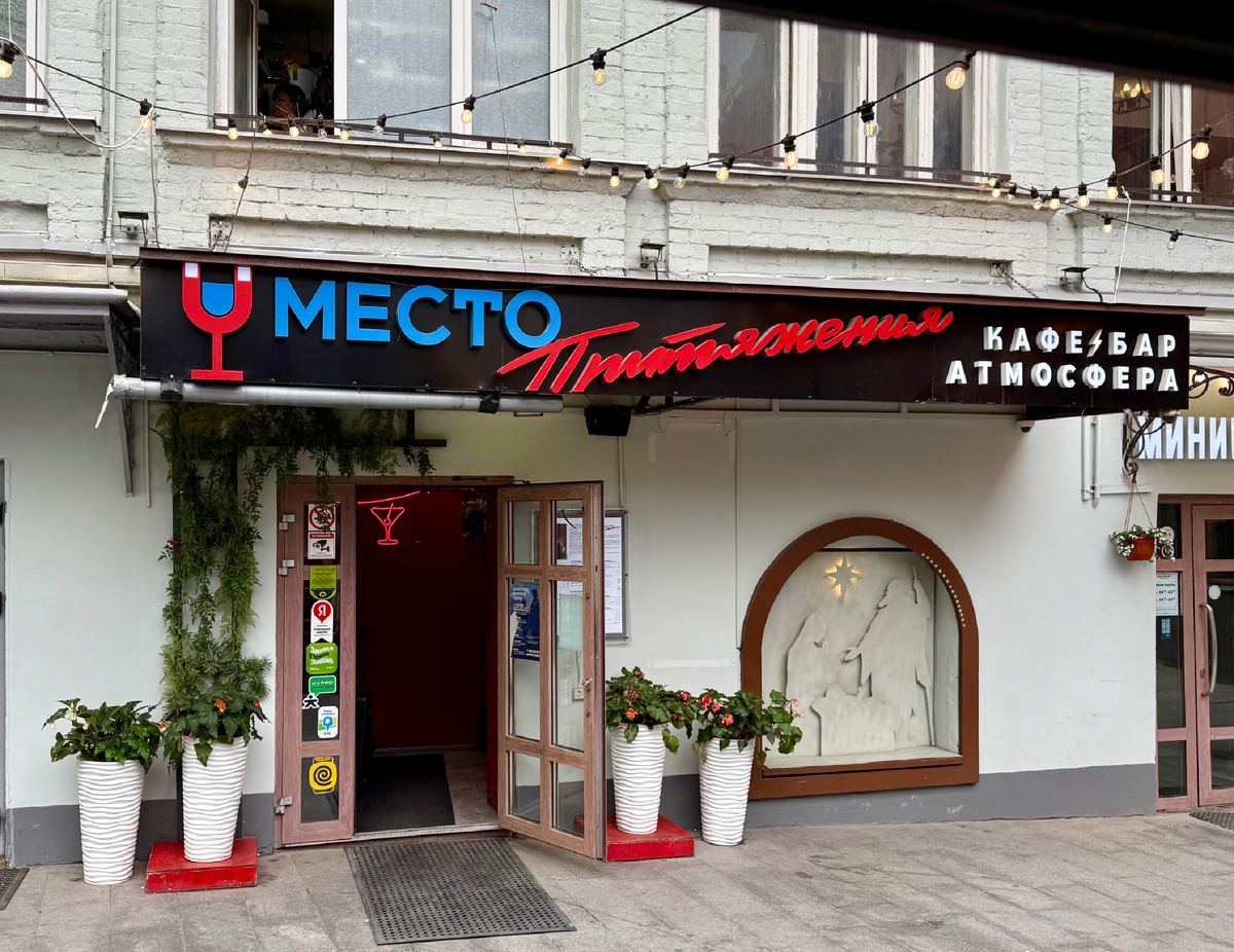 Москва на вкус: где попробовать идеальный стейк и Негрони