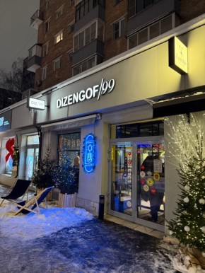 ����� ���������������� ��������� � Dizengof99: ������������ ��������