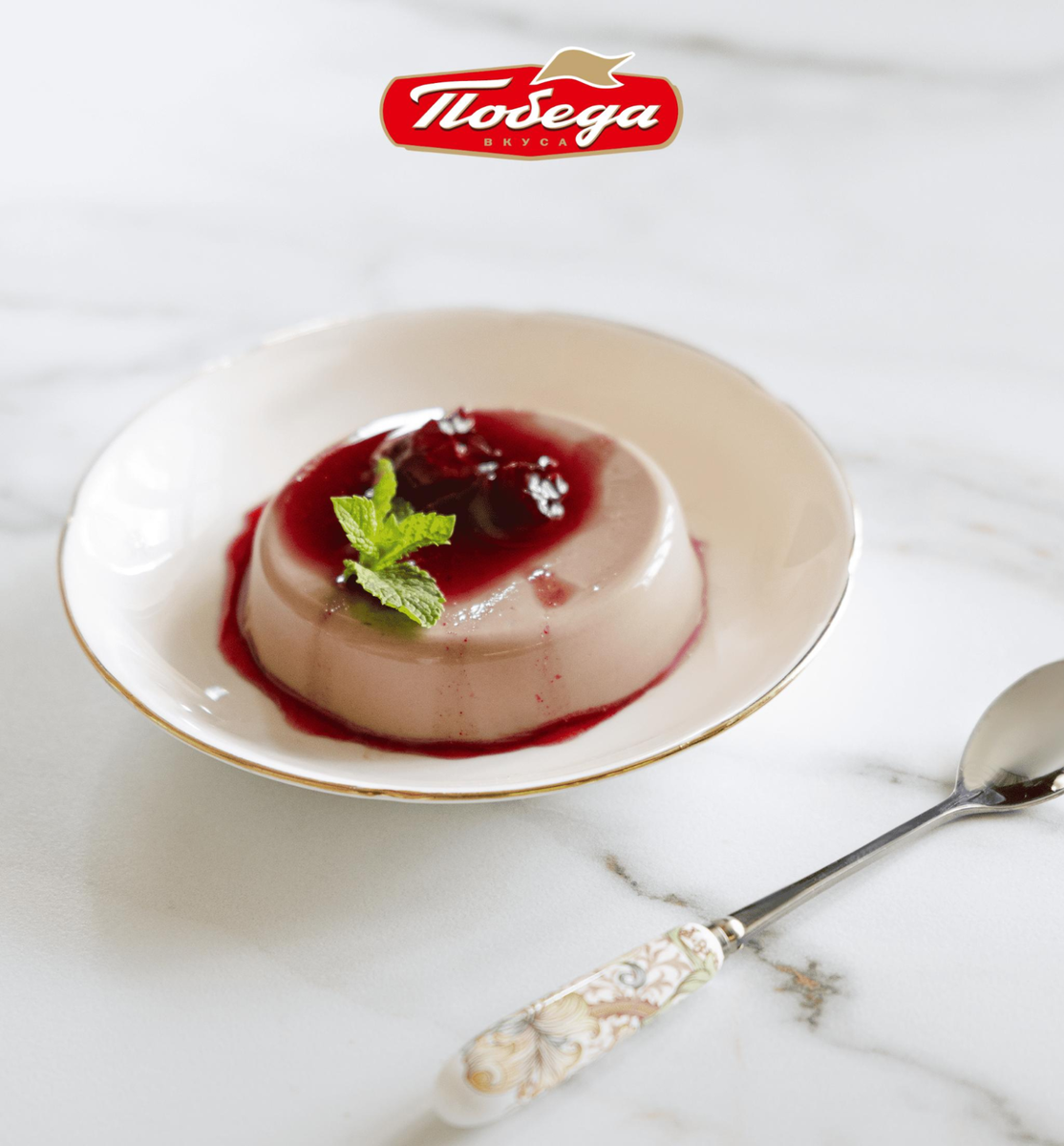 Нежная панна-котта: простой рецепт для домашнего угощения