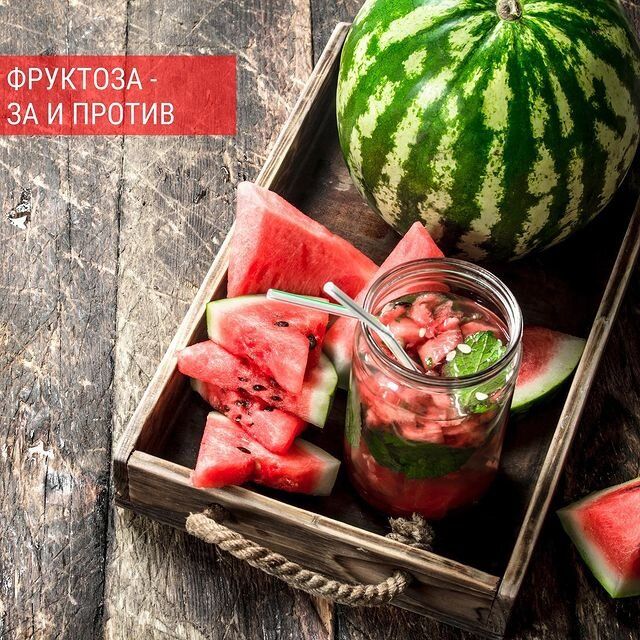 Фруктоза: Что стоит знать о сладком сокровище