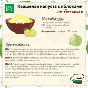 Квашеная капуста: уникальные рецепты со всего мира