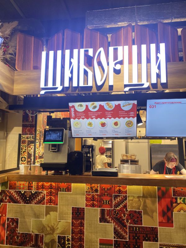 Гастрономическое взаимодействие: щиборщи и тбилисоба в центре Екатеринбурга