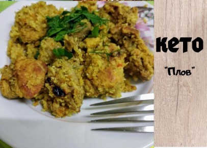 Кето-плов: несладкое решение с цветной капустой