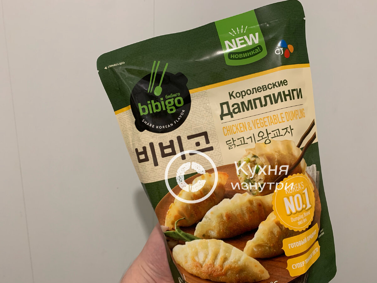 Дамплинги с курицей: стоит ли их попробовать?