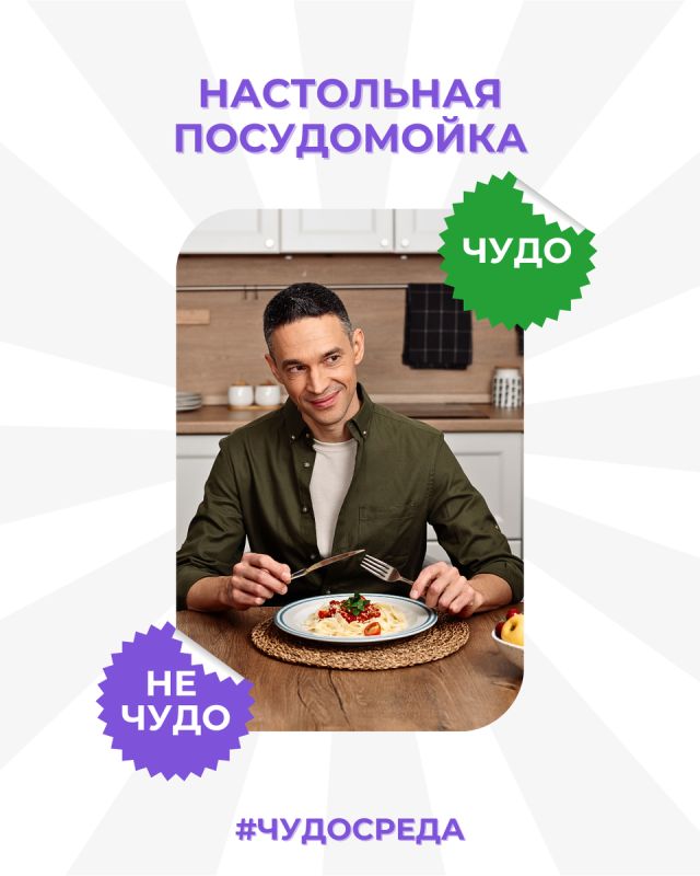 ����-�����������: ���� ���������� ��� ������ ����� �����?