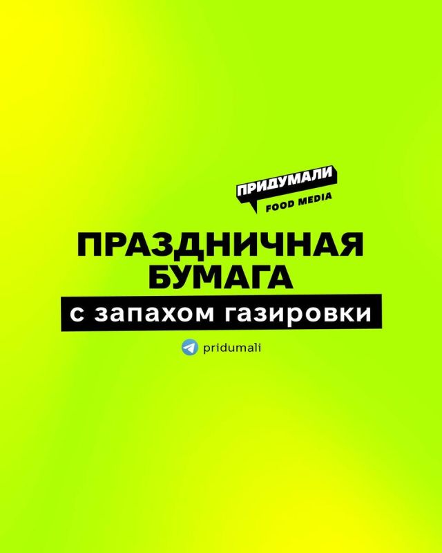 Праздник для любителей газировки: оригинальные идеи от OLIPOP