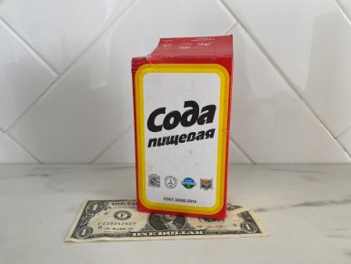 Почему сода остается доступной и как формируется ее цена