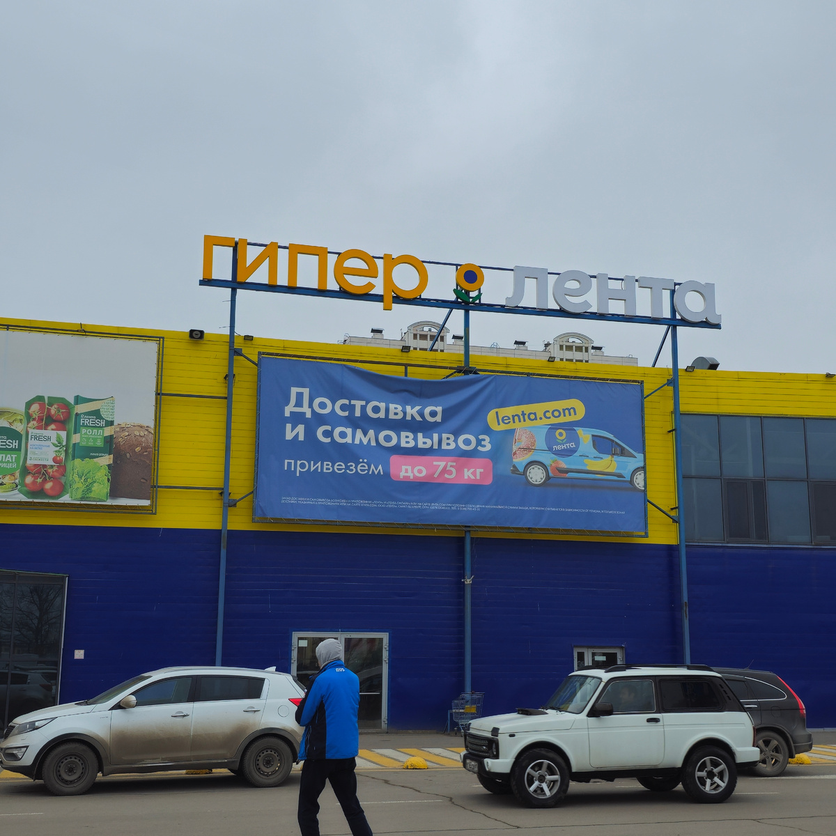 Магазин с недостатками: 7 причин, почему стоит избегать «Ленты»