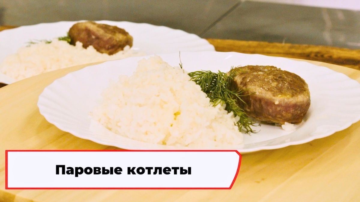 Вкусные котлеты на пару: идеальный выбор для здорового питания