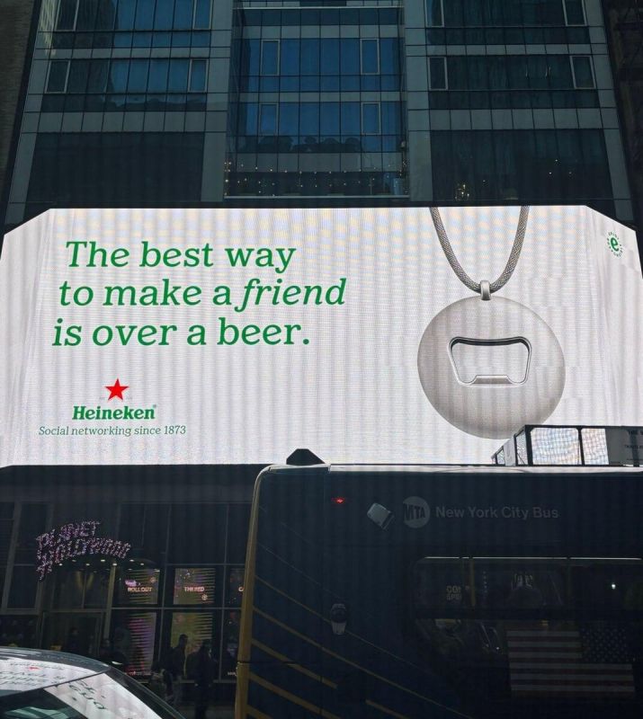 Heineken: ��� ���� ���������� ��������� ����� � ����� ������������ �������