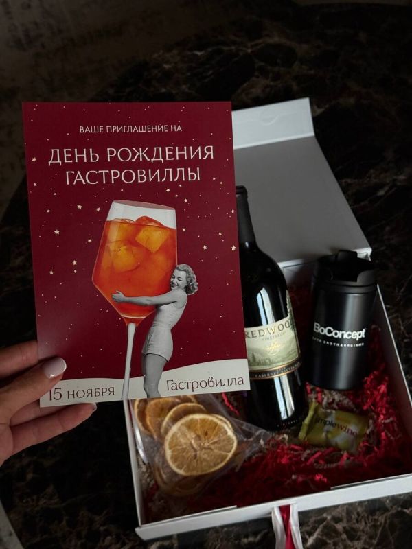 Гастровилла на Новой Риге отмечает день рождения с особым размахом