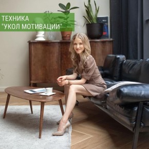 Пробуждение мотивации: новый метод, который стоит попробовать