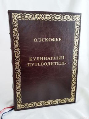 Топ-5 кулинарных книг, которые изменили представление о кухне