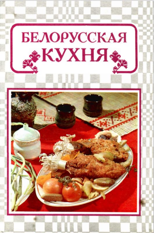 ������ �� ����������� ����� ����� ������ ����������� 1993 ����