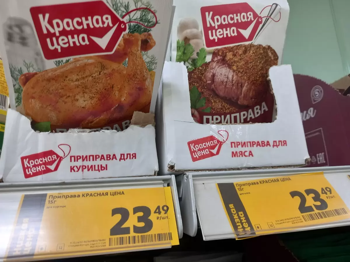 Продукты по доступной цене: стоит ли стигматизировать «Красную цену»?