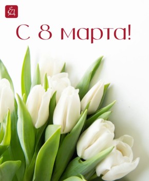 �������� ����: � ������������� ������� ����!