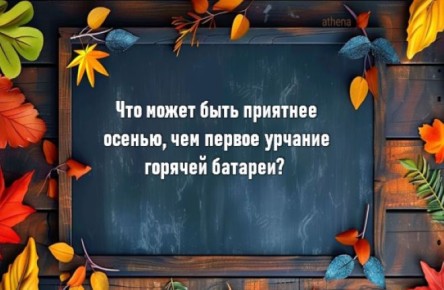 ��� ����� ����������� � ����� ��� ����� � ��������� �����