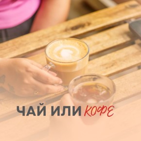 ��� ���� � ��� ����� ������������ ���� ���������� ��������