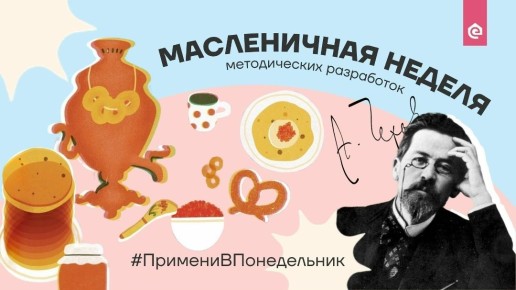 ��������� � ��������� ����: ���� ��� ���������
