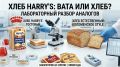 ���� Harry�s: ����� ������������ ������� ��������