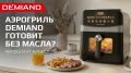 ������� ��� �����: ���� � ���������� ���������