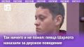 Популярный певец Шарлот: от колонии-поселения до общего режима
